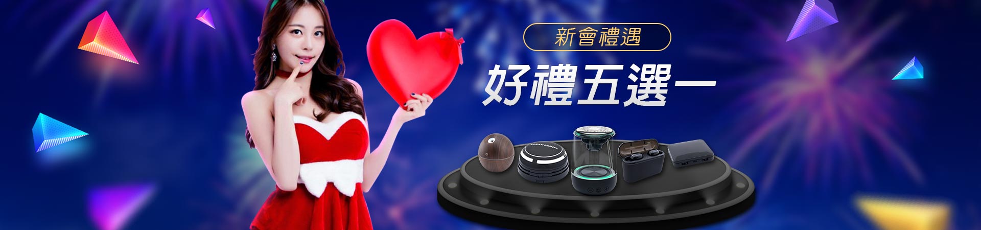 【金享娛樂城】2025最新熱門優惠活動